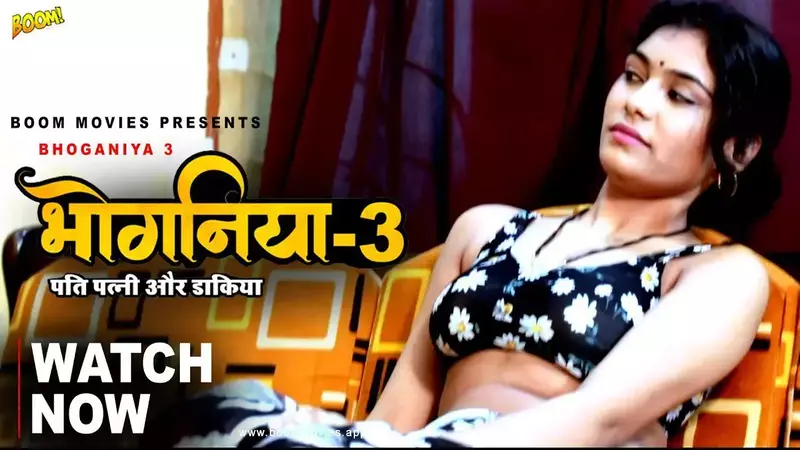 Bhoganiya Episode 3